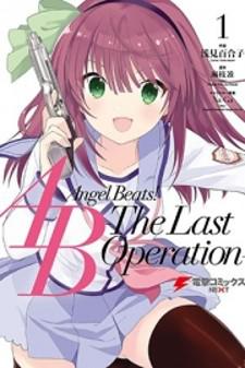 Angel Beats! The Last Operation