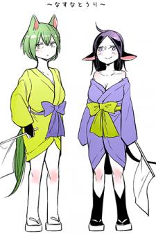 Nasuna And Uri