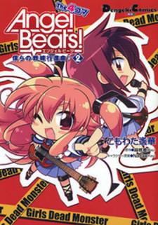 Angel Beats! The 4-Koma - Bokura No Sensen Koushinkyoku