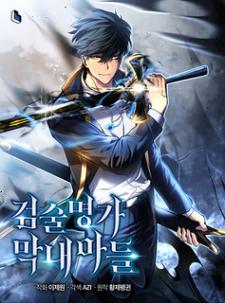 Swordmaster’S Youngest Son Chapter 27