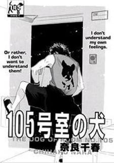 105 Goushitsuji No Inu