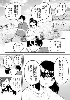 An April Fools' Manga