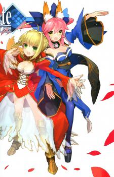 Fate/extra Visual Fanbook